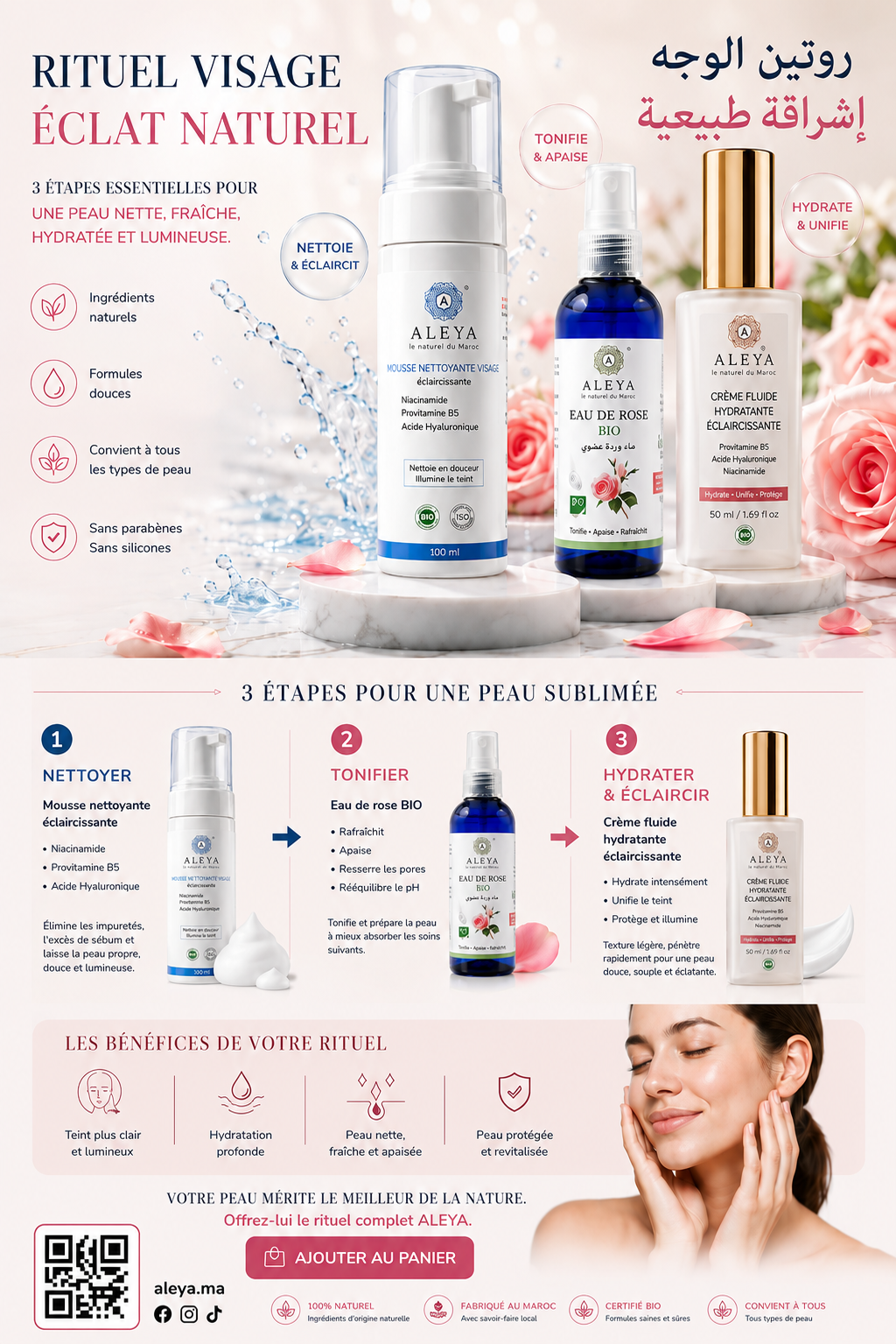 nv Rituel visage éclat - روتين العناية بالبشرة – Image 1